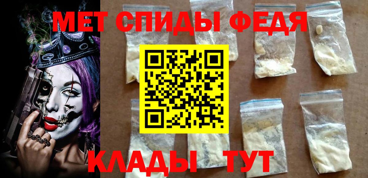 Амфетамин 97% Магнитогорск