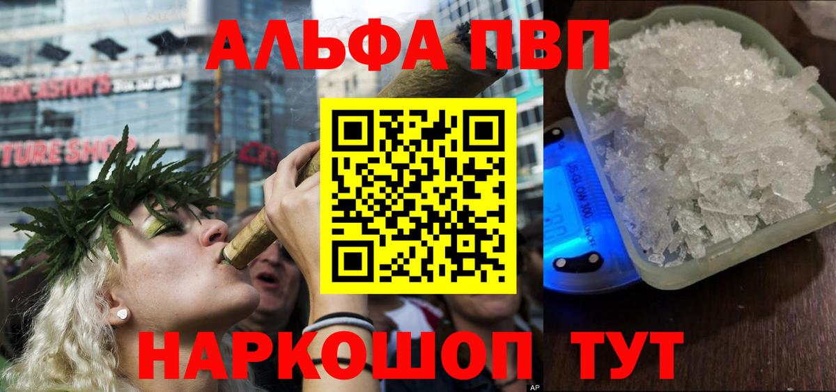 А ПВП СК Магнитогорск