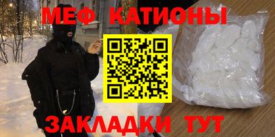 амфетамин Кандалакша