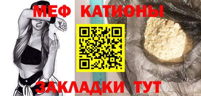 COCAINE Камышлов