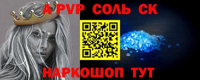 амфетамин Кандалакша