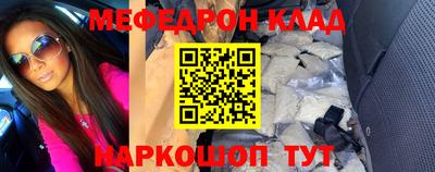 COCAINE Камышлов