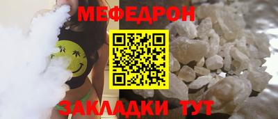COCAINE Камышлов