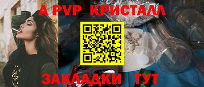 COCAINE Камышлов