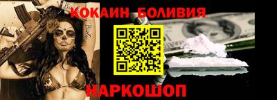 COCAINE Камышлов