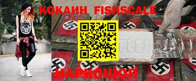 COCAINE Камышлов