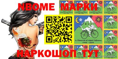 мяу мяу кристалл Канаш