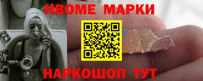 COCAINE Камышлов