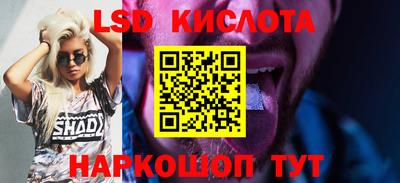COCAINE Камышлов