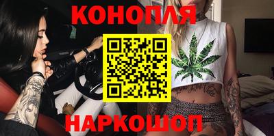 мяу мяу кристалл Канаш