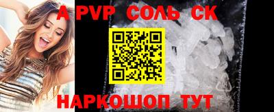 мяу мяу кристалл Канаш