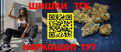 COCAINE Камышлов