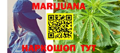 мяу мяу кристалл Канаш