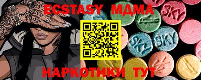 COCAINE Камышлов
