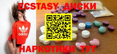 мяу мяу кристалл Канаш