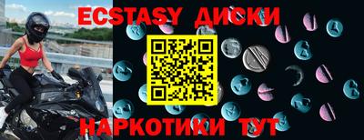 амфетамин Кандалакша