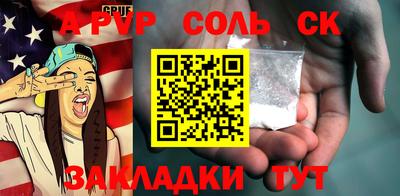 амфетамин Кандалакша