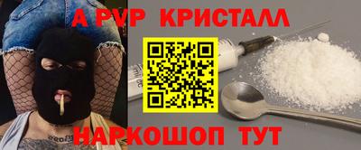 амфетамин Кандалакша