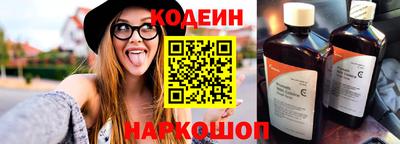мяу мяу кристалл Канаш