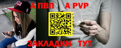 мяу мяу кристалл Канаш