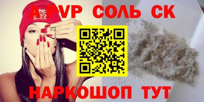 COCAINE Камышлов