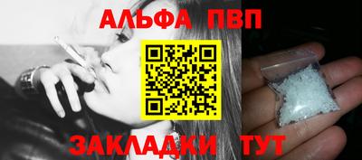 мяу мяу кристалл Канаш