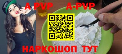 COCAINE Камышлов