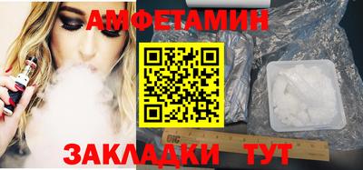 амфетамин Кандалакша