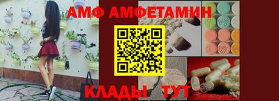 COCAINE Камышлов