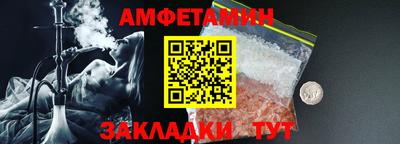 мяу мяу кристалл Канаш