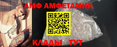 амфетамин Кандалакша