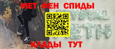 мяу мяу кристалл Канаш