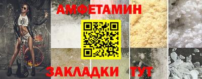 мяу мяу кристалл Канаш