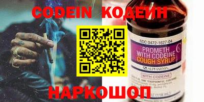 COCAINE Камышлов