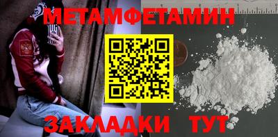 COCAINE Камышлов