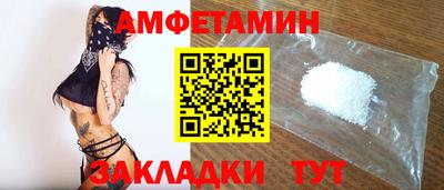 амфетамин Кандалакша