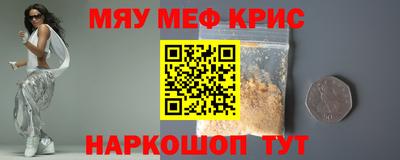амфетамин Кандалакша