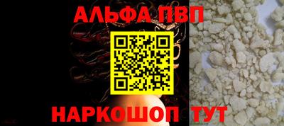 мяу мяу кристалл Канаш