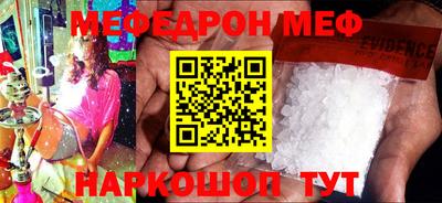 амфетамин Кандалакша