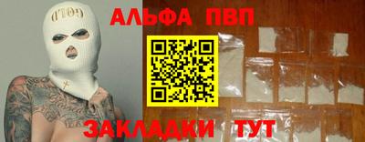 мяу мяу кристалл Канаш