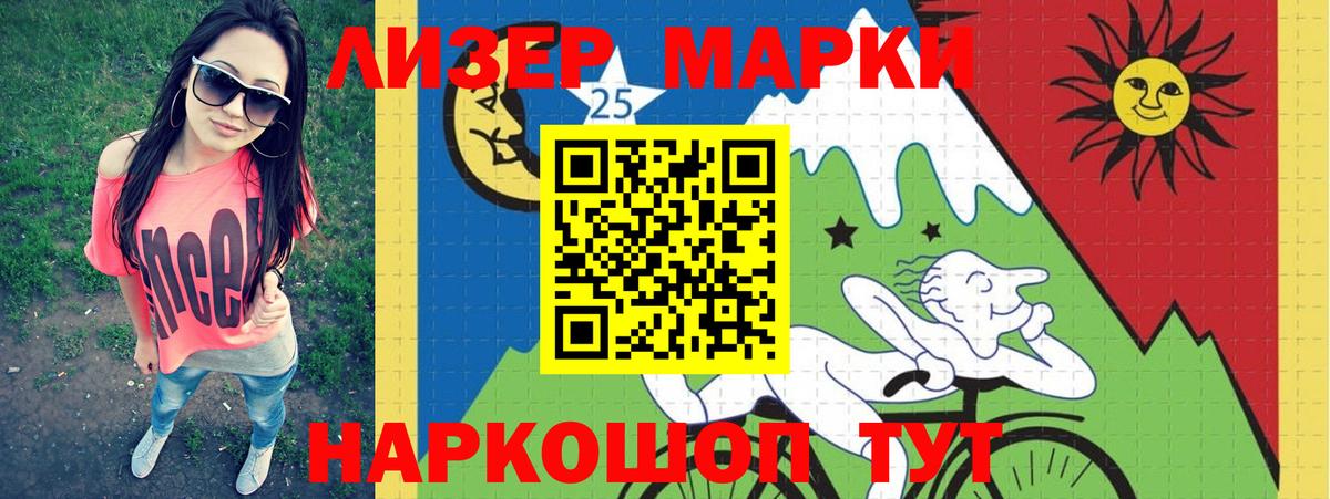 Лсд 25 экстази кислота  Вход с VPN  Магнитогорск 