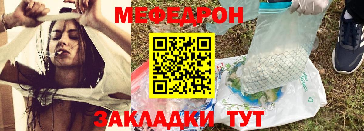 ГАШИШ Магнитогорск