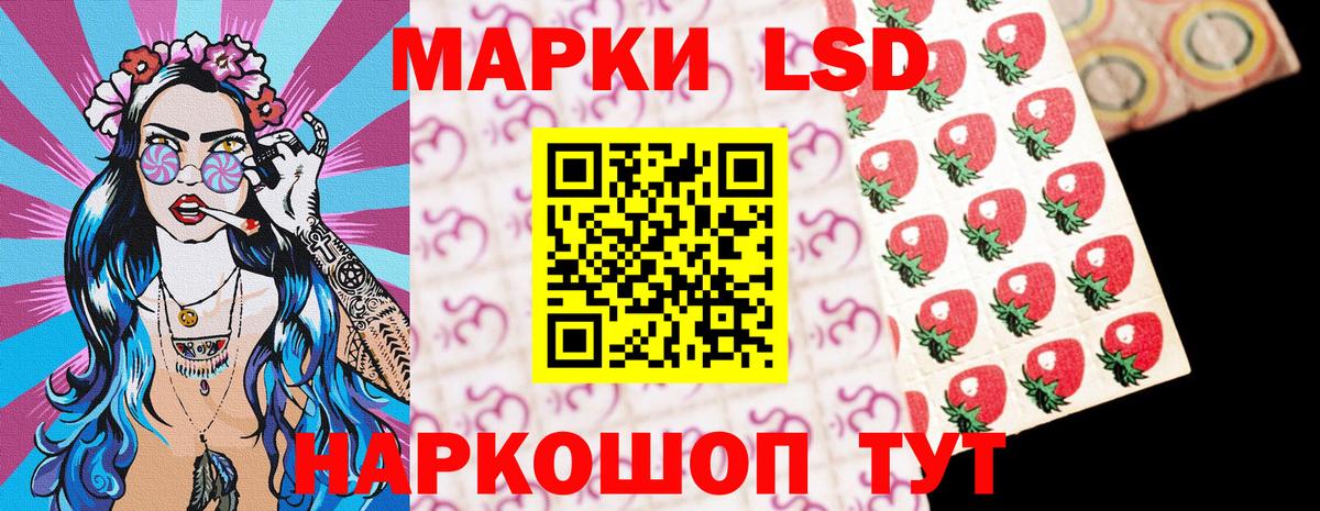 купить   Марки 25I-NBOMe 1500мкг  Марки NBOMe  Магнитогорск  Вход с VPN  Марки 25I-NBOMe 1500мкг 