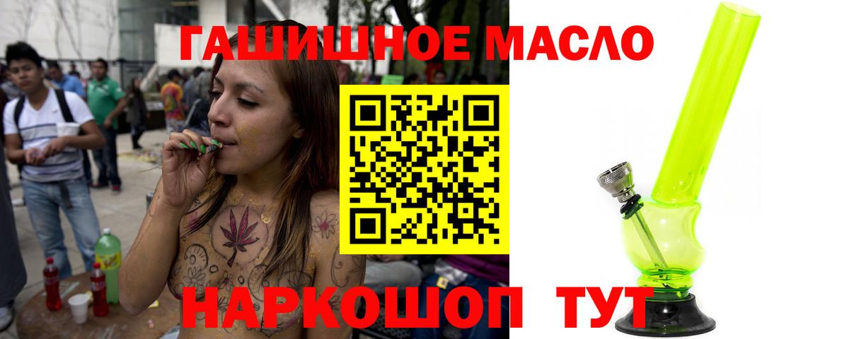 Дистиллят ТГК Wax Магнитогорск